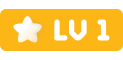 等级-LV1-过设备检测社区