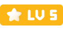 等级-LV5-过设备检测社区