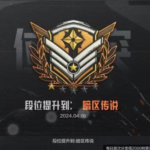 无敌了-过设备检测社区