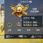 血哥-过设备检测社区