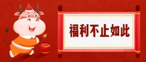【活动已结束】新+累计签到得1400积分-过设备检测社区