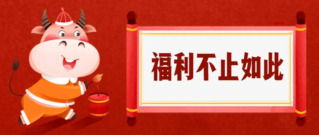 【活动已结束】新+累计签到得1400积分-系统公告论坛-系统版块-过设备检测社区
