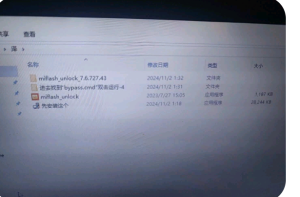 米澎湃bl锁-过设备检测社区