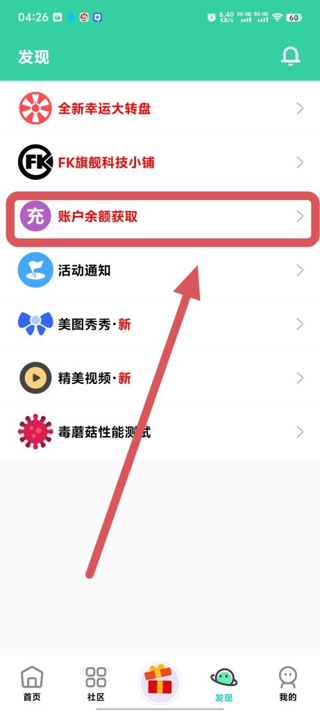 会员充值卡密购买地址-系统公告论坛-系统版块-过设备检测社区
